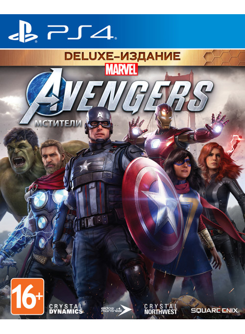 Marvel's Мстители Deluxe Edition (Avengers) (PS4)